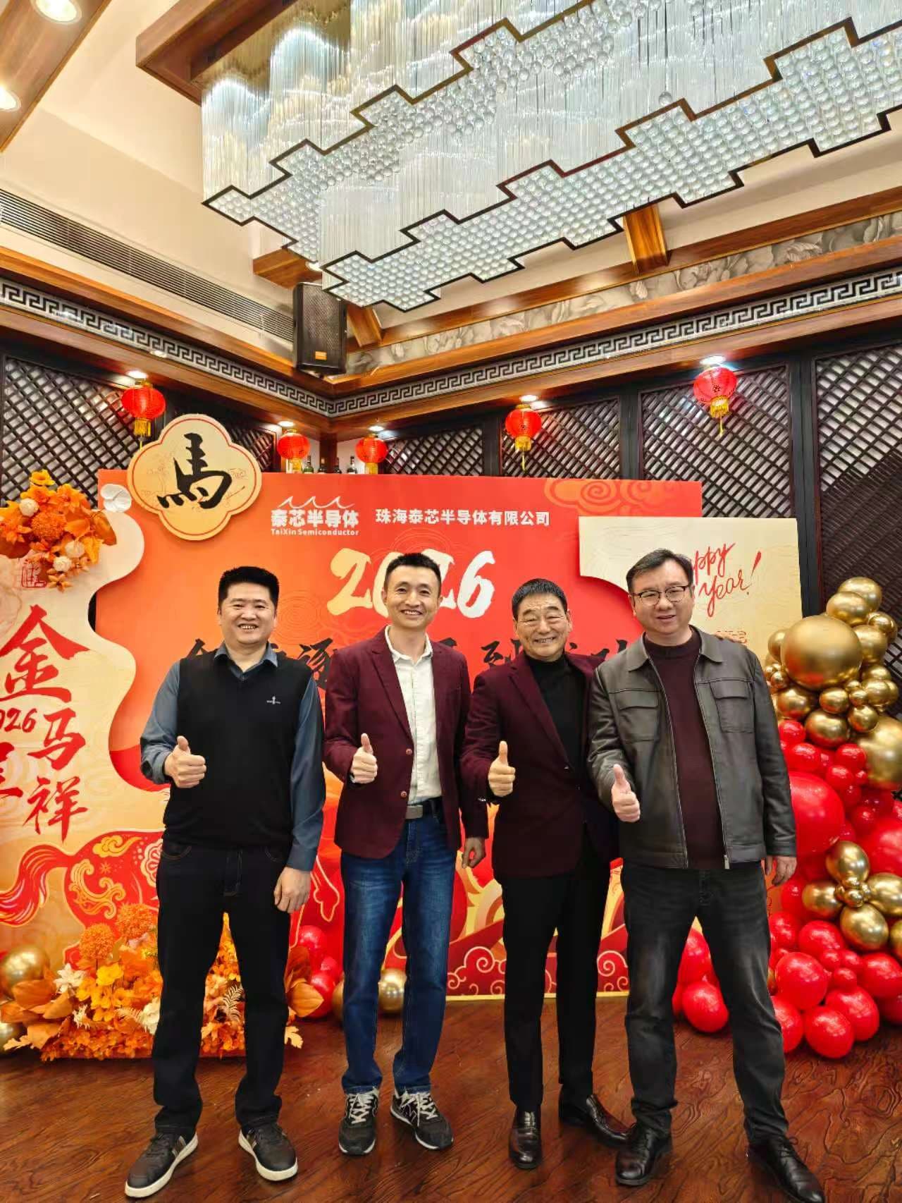 公司活动现场