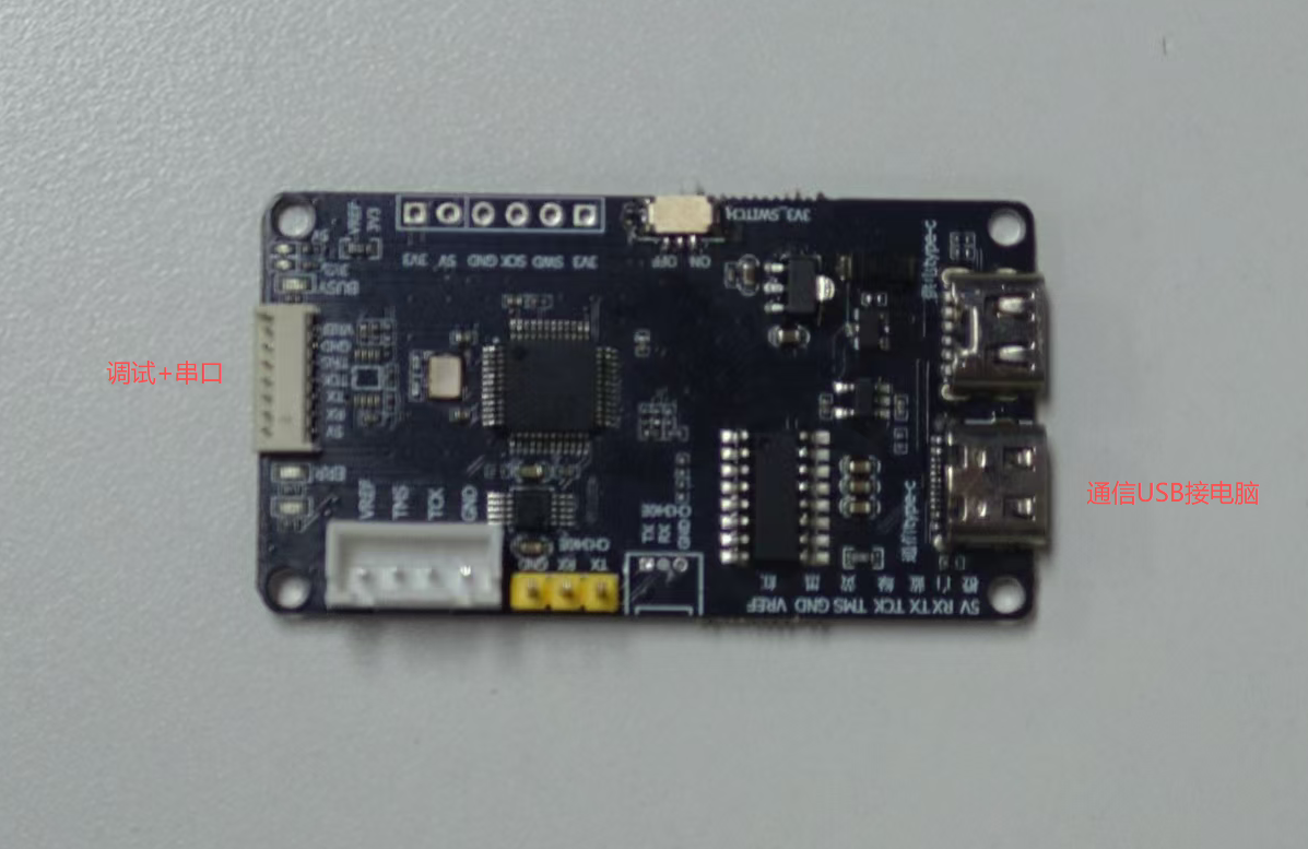 TX-CLINK-UART