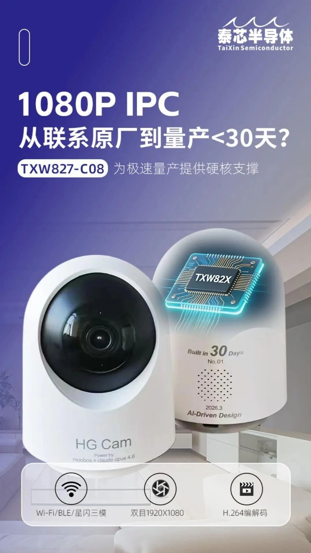 微信视频封面