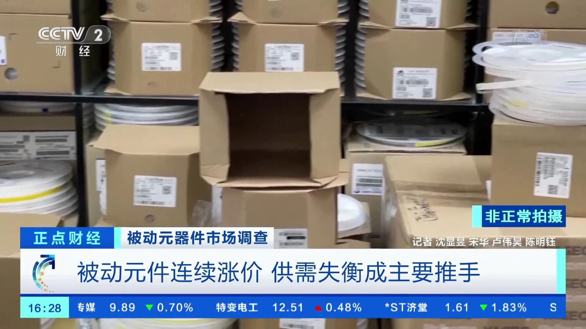 微信视频封面